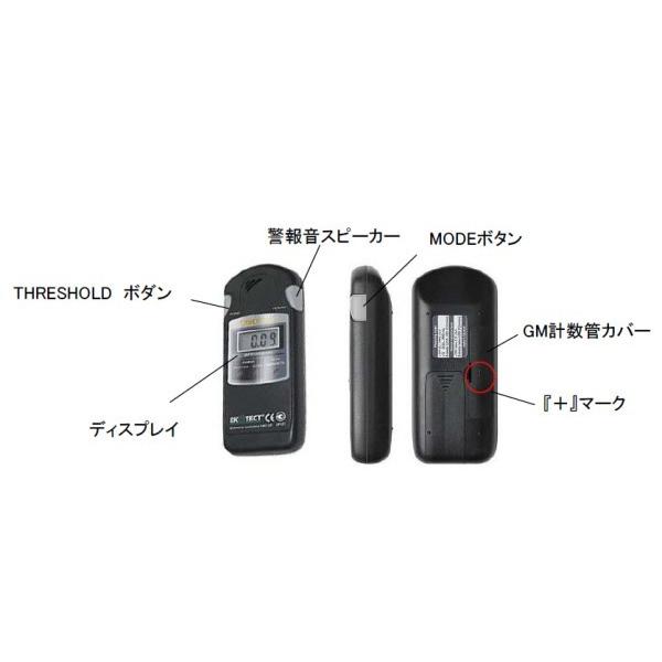 ECOTEST社 ガイガーカウンター 放射能測定機 TERRA (MKS-05 ECOTEST社 ガイガーカウンター 放射能測定機 TERRA (MKS-05