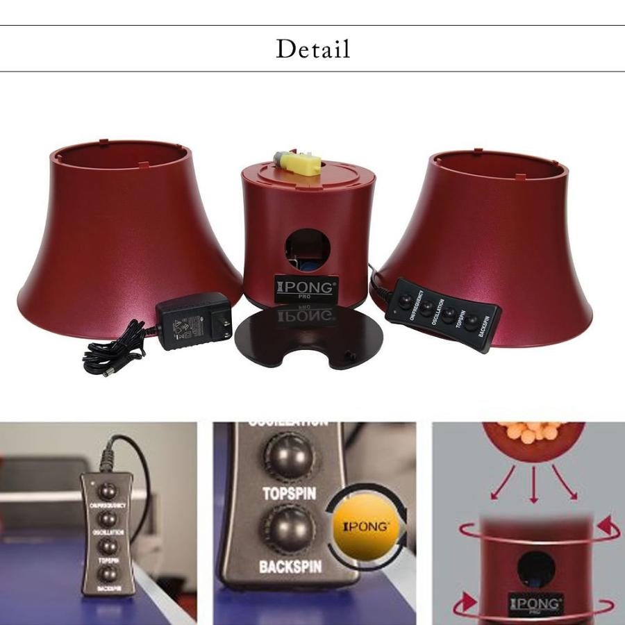 IPong pro アイポン プロ 自動卓球マシン 並行輸入品 IPong pro アイポン プロ 自動卓球マシン 並行輸入品