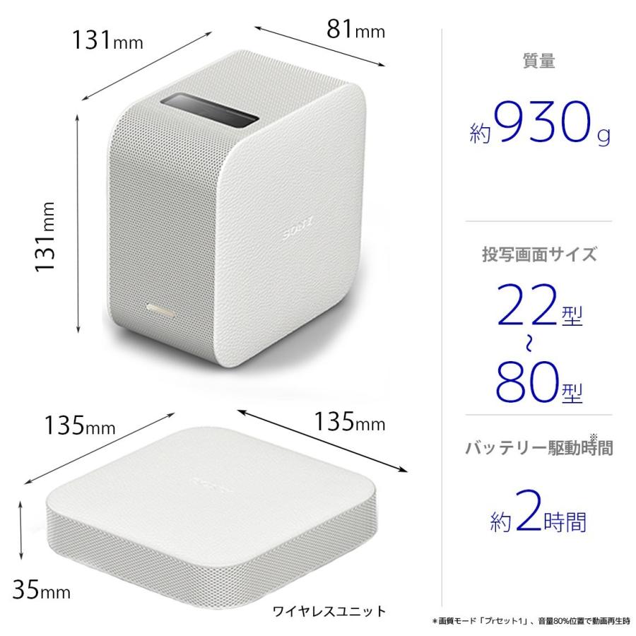 ソニー SONY プロジェクター ポータブル/超短焦点/バッテリー ソニー SONY プロジェクター ポータブル/超短焦点/バッテリー