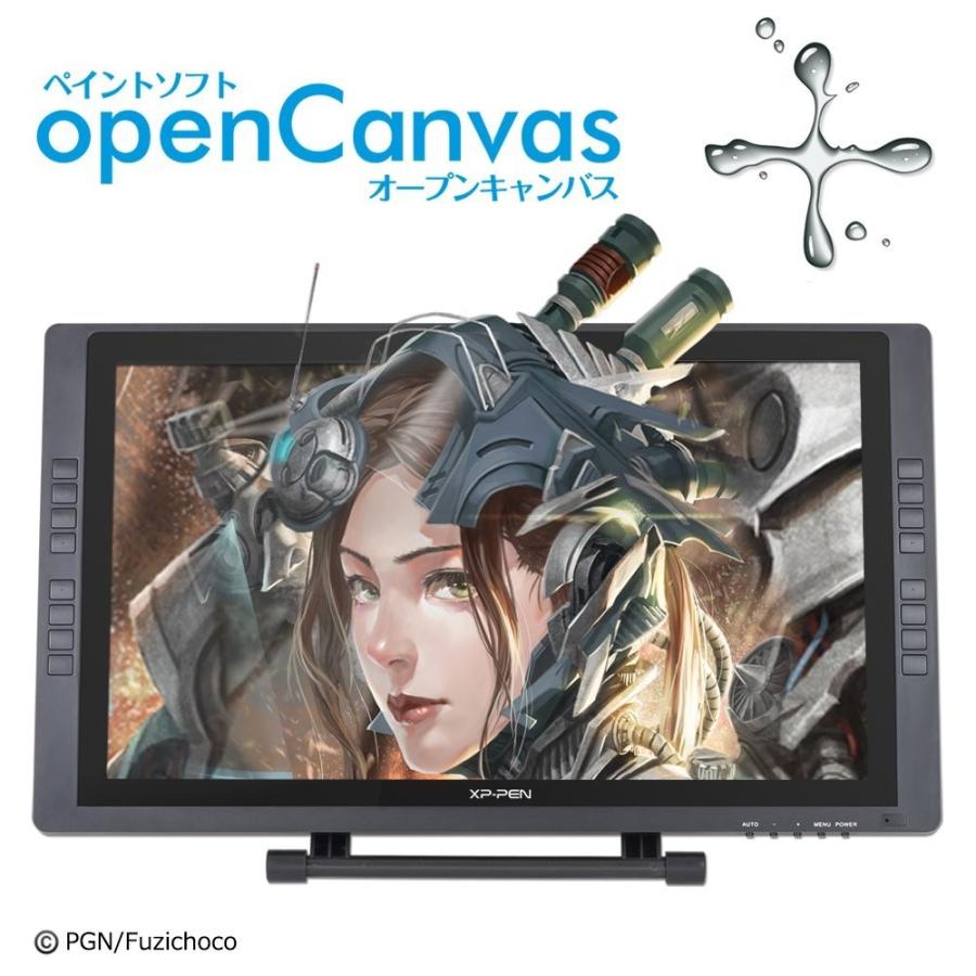 XP-Pen 液タブ 液晶ペンタブレット フルHD 22インチ 2048レベル XP-Pen 液タブ 液晶ペンタブレット フルHD 22インチ 2048レベル