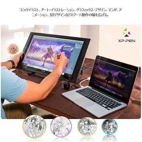 XP-Pen 液タブ 液晶ペンタブレット フルHD 22インチ 2048レベル XP-Pen 液タブ 液晶ペンタブレット フルHD 22インチ 2048レベル
