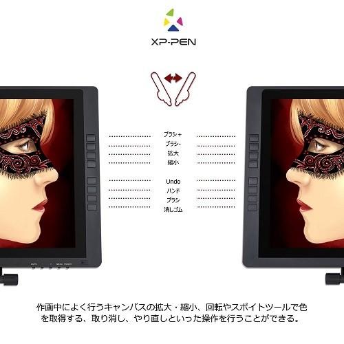 XP-Pen 液タブ 液晶ペンタブレット フルHD 22インチ 2048レベル XP-Pen 液タブ 液晶ペンタブレット フルHD 22インチ 2048レベル