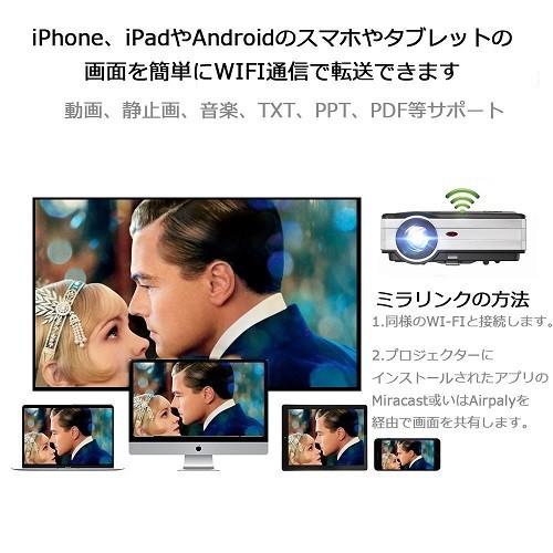 EUGプロジェクター EUG WIFI LED プロジェクター 高解像度 1080p フルHD 1280*800