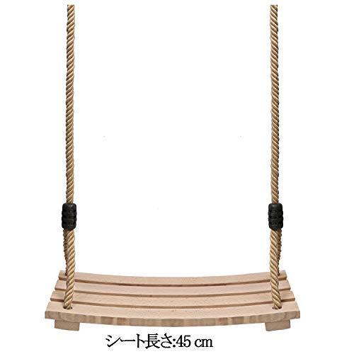 Pellor ブランコ 木製 子供 大人用 木製ブランコ 屋外 屋内 最大耐荷重約100kg 調整可能なロープ長さ 子供プレゼント S 1217 4smile 通販 Yahoo ショッピング