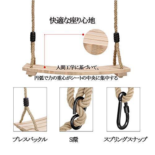 Pellor ブランコ 木製 子供 大人用 木製ブランコ 屋外 屋内 最大耐荷重約100kg 調整可能なロープ長さ 子供プレゼント S 1217 4smile 通販 Yahoo ショッピング