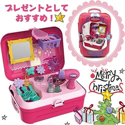 Corper Toys おままごと お化粧 ごっこ遊び メイクセット メイクアップ お化粧おもちゃ メイクおもちゃ 女の子 プリンセス ドレッサー ボ S 1218 4smile 通販 Yahoo ショッピング