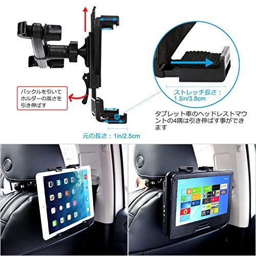 Yoohoo タブレットホルダー 車載 ホルダー ポータブル Dvd プレーヤー ホルダー テレビ車載用ホルダー ヘッドレスト アーム 調節可能 36 S 0707 4smile 通販 Yahoo ショッピング
