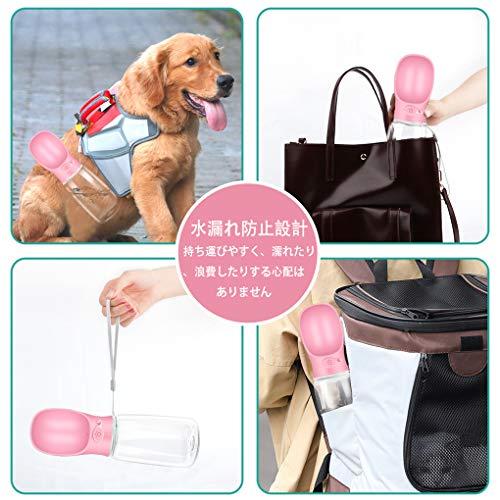 ペット給水器 お散歩ウォーターボトル 550ml 猫 犬 水飲み器 携帯用 水槽付き 水漏れ防止 給水 ボトル ハンディーボトル 訓練 犬笛付き S 00 4smile 通販 Yahoo ショッピング