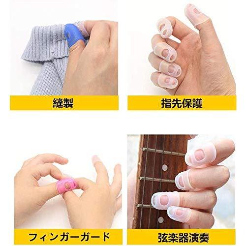 フィンガースリーブ 指サック 指先保護 弾ギター バイオリン 二胡 ピアノを弾く等弦楽器 指保護 予防 サイズ L M S Xs Xss キャップタイ S 1113 4smile 通販 Yahoo ショッピング