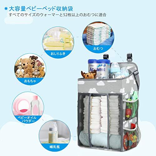 Magicfly ベビーベッド収納袋 多機能吊り袋 オムツ収納 赤ちゃん 小物収納ケース 折りたたみ 大容量 出産祝い S 0625 4smile 通販 Yahoo ショッピング