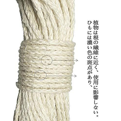 m 直径6mm 舗 麻ロープ麻紐 麻縄手すり猫 ハンモック 階段 ジュートロープ ネコ 手作り 爪を磨き キャットタワー おもちゃ 爪とぎ Diy