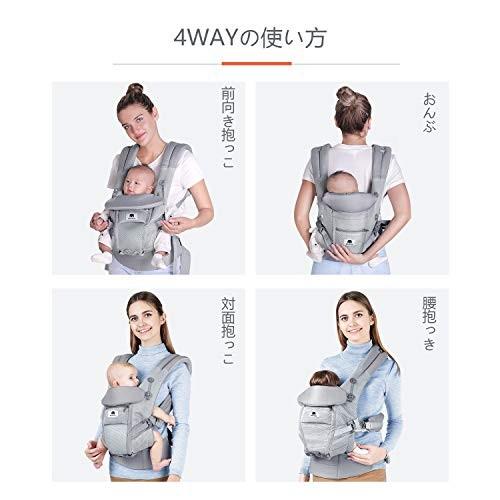 Meinkind 抱っこひも おんぶ紐 多機能抱っこ紐 対面抱き 前向き抱っこ おんぶ 4way ベビーキャリア 新生児から４歳まで 調節可 S 0608 4smile 通販 Yahoo ショッピング