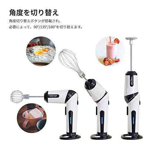 上質で快適 ハンドミキサー Smarttop 泡立て器 電動泡立て器 2段階スビード調節 ハンドブレンダー コンパクト Usb充電式 電量表示 離乳食 お菓子作り お歳暮 Centrodeladultomayor Com Uy