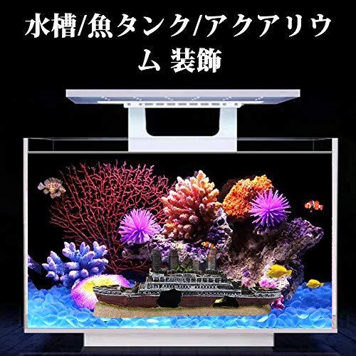 沈没船 水槽 飾り 水槽用 オブジェ 水槽オーナメント アクアリウム 装飾 難破船 安全 安定 お手入れ簡単 耐久性 魚タンク装飾 観賞魚 熱帯魚 金 S 1117 4smile 通販 Yahoo ショッピング