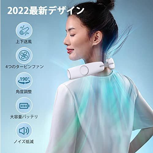 2022革新製品−上下出風&前後4つのターボファン】首掛け扇風機 ネック ...