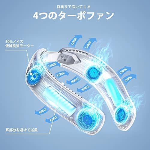 2022革新製品−上下出風&前後4つのターボファン】首掛け扇風機 ネック ...