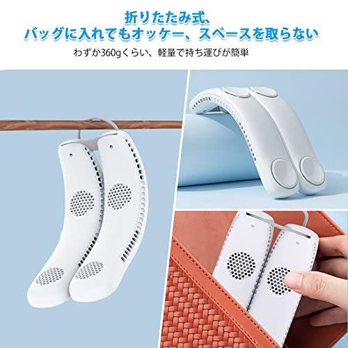 2022革新製品−上下出風&前後4つのターボファン】首掛け扇風機 ネック ...