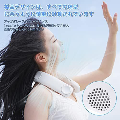 2022革新製品−上下出風&前後4つのターボファン】首掛け扇風機 ネック ...