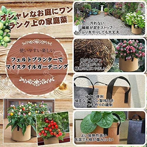 カーキ色beansfun 不織布 野菜 プランター 3ガロン 5個 不織布ポット 布鉢 栽培袋 植え袋 植物栽培 8号 高さ23cm 直径25cm 植 S 0726980972945 20210506 4smile 通販 Yahoo ショッピング