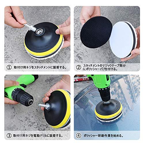 ポリッシャー バフ 車磨きバフ インパクト車バフセット スポンジバフ 電動ドリル用 マジックテープ式バフ 8点セット S 0907 4smile 通販 Yahoo ショッピング