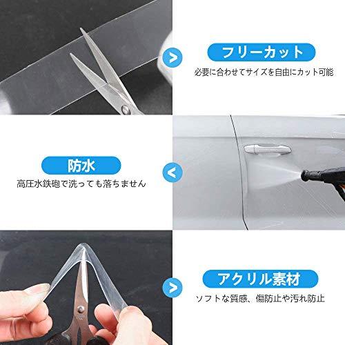 車用ドアフィルム 4枚透明テープ Yuntech ボディ保護フィルム エッジプロテクター 3m防水テープ 防塵衝撃 キズ防止 車ドア保護 白 S 0612 4smile 通販 Yahoo ショッピング