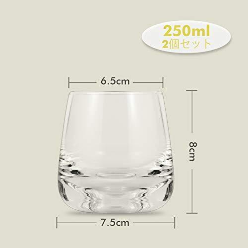 Eneru ウイスキーグラス ロックグラス コップ おしゃれ 2個セット250ml お酒 山崎 白州 竹鶴 響 余市 宮城峡 男性 父親にプレゼント S 2102 4smile 通販 Yahoo ショッピング