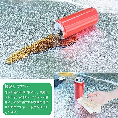 Hwshow アルミ シート キャンプ用 0 0cm 銀マット レジャー 保温 マット ピクニック 防水 防災 車中泊 断熱 収納袋付 掃除し S 1224 4smile 通販 Yahoo ショッピング