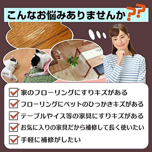 Iseebiz 家具補修マーカー 補修ペン 家具タッチアップペン ファニチャーマーカー 傷修復 修理タッチアップキット キズ直し 補修 リペア フロー S 2104 4smile 通販 Yahoo ショッピング