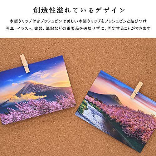 木製クリップ 画鋲 60本入 おしゃれ 押しピン おしゃれ コルクボード ピン こるくぼーど 掲示板 地図 写真 カレンダー 学校 事務用品 固定用 S 4smile 通販 Yahoo ショッピング