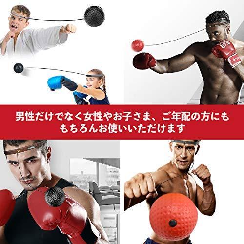パンチングボール ボクシング ボール 反射神経 動体視力トレーニング 軽量 格闘技 練習用ボール ストレス発散 グッズ S 1013 4smile 通販 Yahoo ショッピング