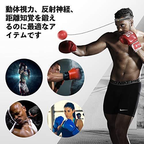 パンチングボール ボクシング ボール 反射神経 動体視力トレーニング 軽量 格闘技 練習用ボール ストレス発散 グッズ S 1013 4smile 通販 Yahoo ショッピング