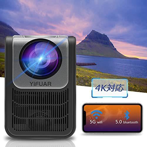 YiFUAR?プロジェクター小型 wifi 5G 150ANSIルーメンAndroid9.0搭載 1920×1080 4k対応 データ台形補正 最新密