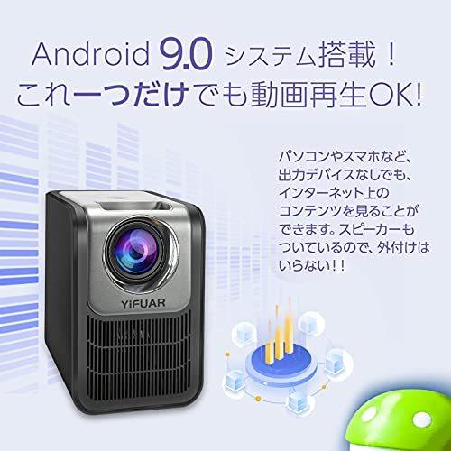 YiFUAR?プロジェクター小型 wifi 5G 150ANSIルーメンAndroid9.0搭載 1920×1080 4k対応 データ台形補正 最新密 4k対応