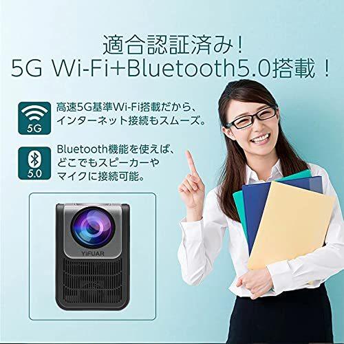 YiFUAR?プロジェクター小型 wifi 5G 150ANSIルーメンAndroid9.0搭載 1920×1080 4k対応 データ台形補正 最新密 4k対応