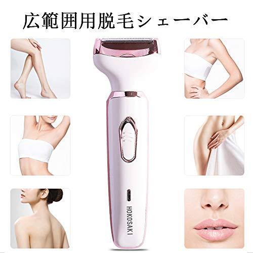 Hokosaki 女性用シェーバー 電気シェーバー レディース 充電式 4in1 防水 人気 脱毛器 ボディ 鼻毛 顔 脇 足 眉毛 シェーバー S 0917 4smile 通販 Yahoo ショッピング