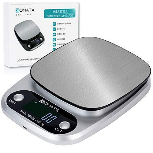 BOMATA(ボマタ) キッチンスケール はかり 0 1g単位 5kg USB充電可能