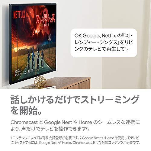 Google Chromecast 第三世代 2K対応 チャコール GA00439-JP｜4smile｜02