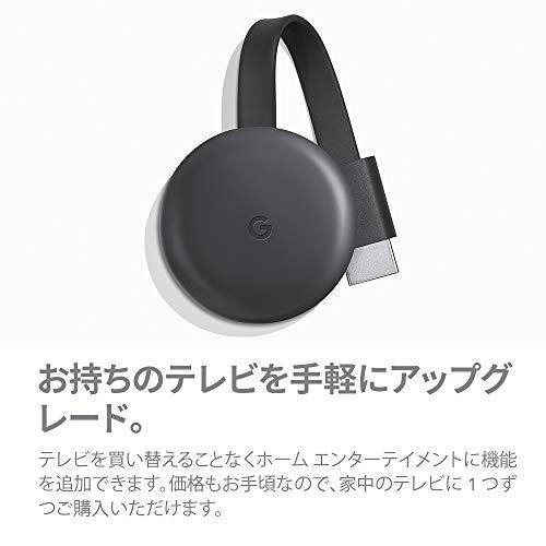 Google Chromecast 第三世代 2K対応 チャコール GA00439-JP｜4smile｜04