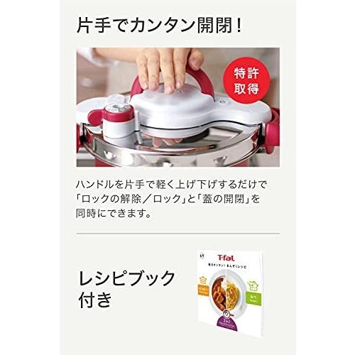 国内外の人気 ワンタッチ開閉 4 5人用 Ih対応 5 2l 圧力鍋 ティファール 2in1 シルバー 赤 P 5 2l ルージュ デュオ ミニット クリプソ 鍋 フライパン Indonesiadevelopmentforum Com