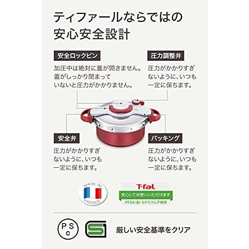 国内外の人気 ワンタッチ開閉 4 5人用 Ih対応 5 2l 圧力鍋 ティファール 2in1 シルバー 赤 P 5 2l ルージュ デュオ ミニット クリプソ 鍋 フライパン Indonesiadevelopmentforum Com