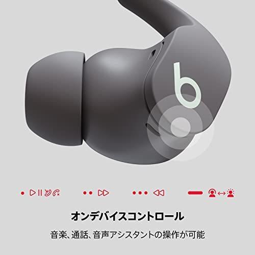 Beats Fit Pro – 完全ワイヤレスノイズキャンセリングイヤーバッド イヤフォン 東京銀座オフライン販売