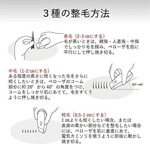 ストア ｐｅｌｏｕｓａ ペローザ アンダーヘアトリマー ヒートカッター Usb Type C 充電式 お得なセット Stampexindia Com