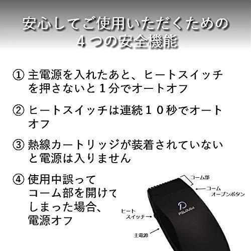 ストア ｐｅｌｏｕｓａ ペローザ アンダーヘアトリマー ヒートカッター Usb Type C 充電式 お得なセット Stampexindia Com