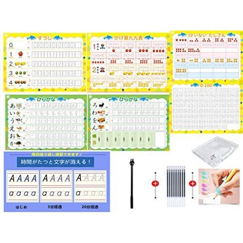 22 新作 くまモン はじめてのあいうえお 何度でもできる くせのないきれいな字になるひらがなれんしゅうちょう 九九かけ算練習ドリルすうじおけいこ 0 100練 知育玩具 Www Oroagri Eu