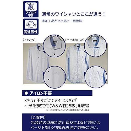 3l 首回り45cm 裄丈cm 日本サイズ3l相当 アイシャツ I Shirt 完全ノーアイロン ストレッチ 超速乾 レギュラーフィッ S 1014 4smile 通販 Yahoo ショッピング