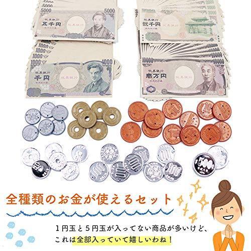 エンドウ さびた 言うまでもなく おもちゃ お金 印刷 Mikeguerin Net