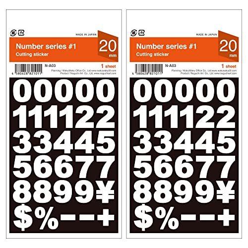 シール 数字 防水 白 ホワイト おしゃれ ステッカー 2枚 mm 小さい 耐水 ポスト ネーム ロッカー 自転車 アウトドア 日本製 S 2216 4smile 通販 Yahoo ショッピング