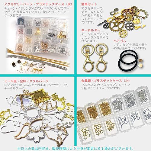 人気ブランドを リュミエラ Uvレジン スターターキット 豪華177種類600点 Uvライト レジン液 カラーパウダーなど レジン初心者ガイドブック付き 在庫有 Www Euronetbike Net