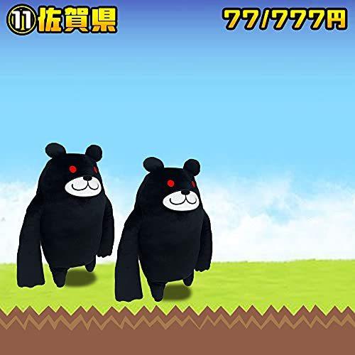 にゃんこ大戦争 BIGぬいぐるみ (ブラックマ) にゃんこ大戦争 ブラックマ