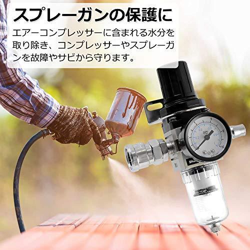 エアー レギュレーター ウォーターセパレーター エアコンプレッサー 必須アイテム エアーレギュレーター 安心のk Force製 エアフィル S 4smile 通販 Yahoo ショッピング